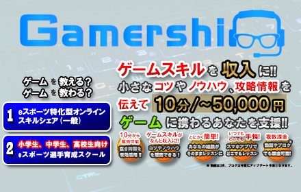 gamershi.com Preview image 0