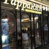 PappaRich 金爸爸馬來西亞風味餐廳