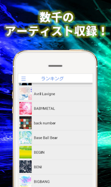無料音楽聴き放題!!-MusicArc-神アプリのおすすめ画像3