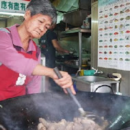 宋媽媽海產店