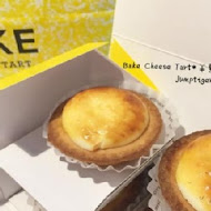 Bake Cheese Tart