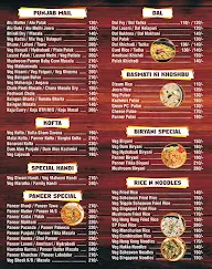 Shree Shiva Sagar Pure Veg menu 3