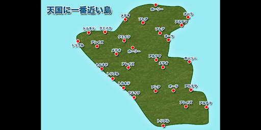 Ff8 天国 地獄に一番近い島のドローポイントと探索方法 神ゲー攻略