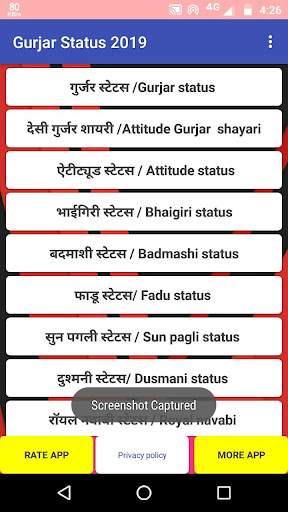 गुर्जर स्टेटस 2020,Gujjar Attitude Status, Shayari