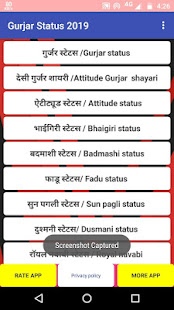गुर्जर स्टेटस 2019,Gujjar Attitude Status, Shayari(圖4)-速報App