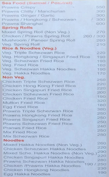 Ratna Family Restaurant & Bar menu 