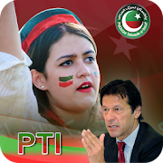 PTI Dp photo frame-new pti flag face profile 2017 1.0.1 Icon