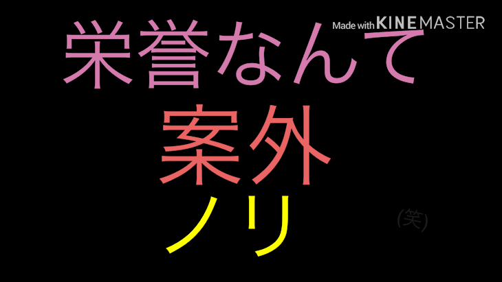 「歌詞クイズ( ◜௰◝  ）」のメインビジュアル