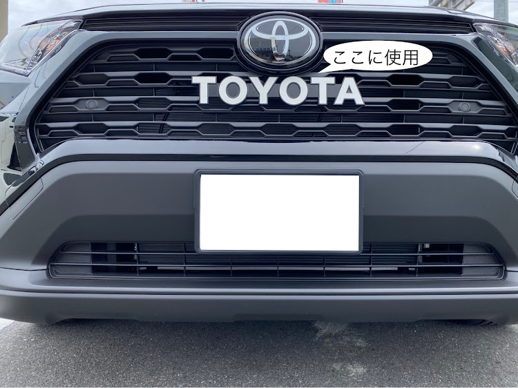 トヨタ純正エンブレム RAV4 ハイエース - 車外アクセサリー