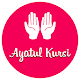 Download Ayatul Kursi English For PC Windows and Mac 1.0