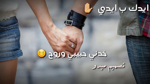 اجمل حالات واتساب فيديو 2020