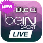 Cover Image of Download بث مباشر BeoutQ 1.0 APK