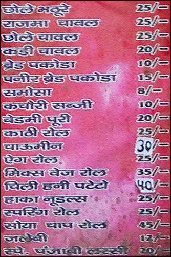 Gopal Food Corner menu 