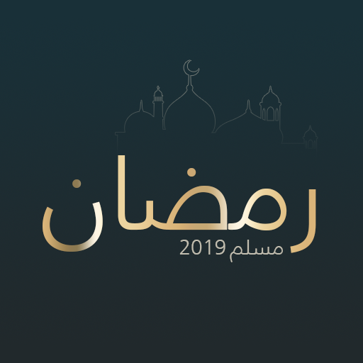 Ramadan 2019 Prayer Times Qibla Compass Quran