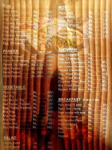 Bhabani Bhojonalaya menu 