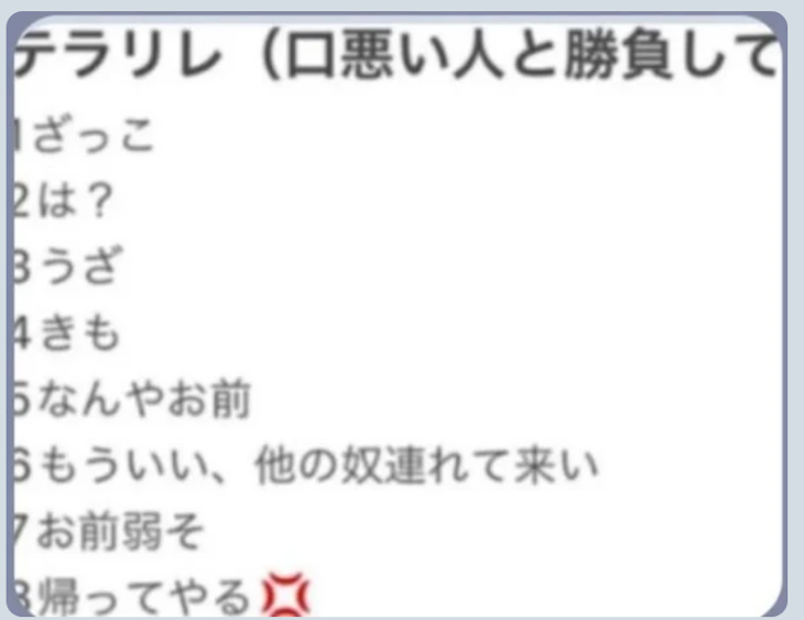 「見ても見なくてもいい！」のメインビジュアル