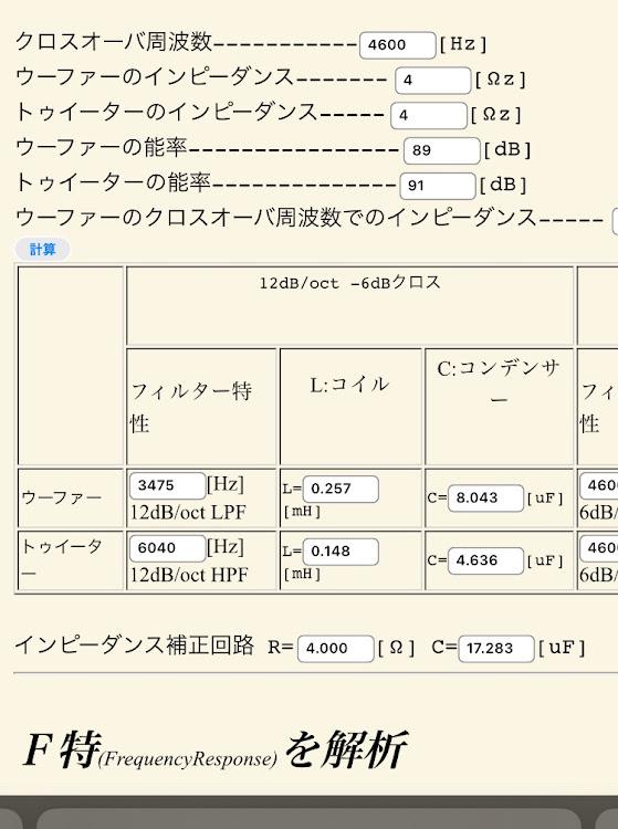 の投稿画像2枚目