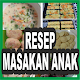 Download Resep Masakan Anak For PC Windows and Mac 1.0