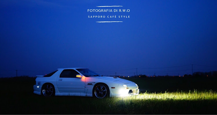 RX-7のモロゾフカフェに関するカスタム事例の投稿画像1枚目