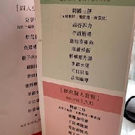 欣葉台菜(南西店)