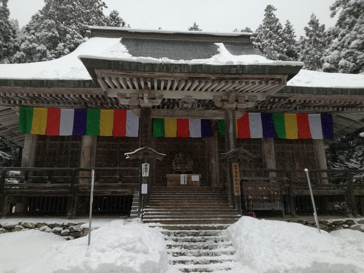 Wooden Buddha temple in Hoju-san Risshaku-ji grounds.