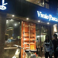 Vivaio Pasta 苗圃義大利餐廳