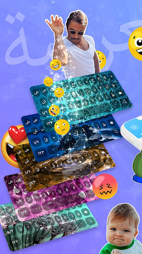 Arabic Keyboard: Arabic Typing Keyboard - v1.1.4