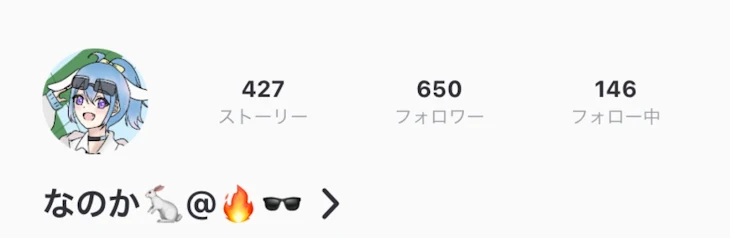 「フォロワー650人ありがとう!!✨️」のメインビジュアル