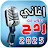اغاني ردح 2025 بدون نت icon