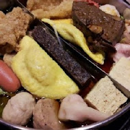 五鮮級平價鍋物