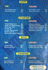 Hotel Odishi menu 1