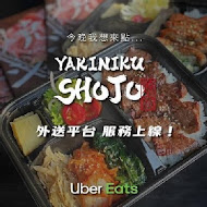 焼肉ショジョ Yakiniku SHOJO(雲林斗六店)