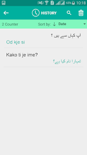 Slovenian Urdu Translator(圖4)-速報App