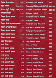 Hotel Jay Jagdamba menu 2