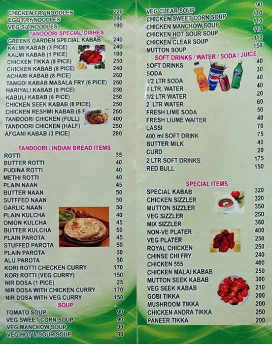 R.B.P. Greens Garden menu 