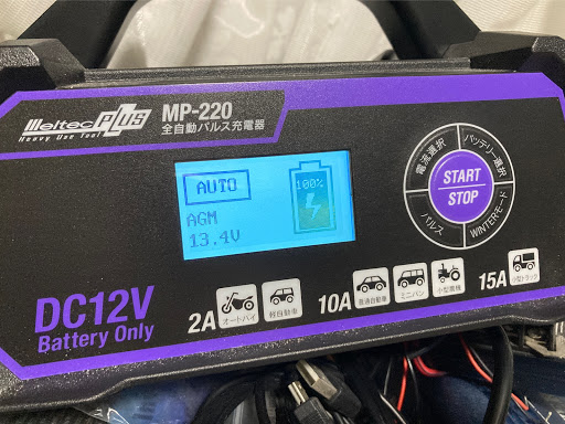 アマゾン のボルボ アマゾン 123gt バッテリー交換 オプチマに関するカスタム メンテナンスの投稿画像 車のカスタム情報はcartune