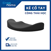 Kê Cổ Tay Công Thái Học Mouse Palm Pad Silicon Siêu Nhẹ Chống Mỏi Cổ Tay Giảm Ma Sát Di Chuột [Màu Đen] - Ergohome