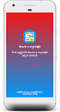 Telugu E News Papers 2019 : తెలుగు ఇ వార