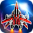 airplane war-Aircraft Battle icon