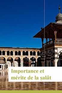 La prière en islam(圖2)-速報App