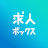 バイト 転職は求人ボックス-求人・バイト求人・仕事探し icon