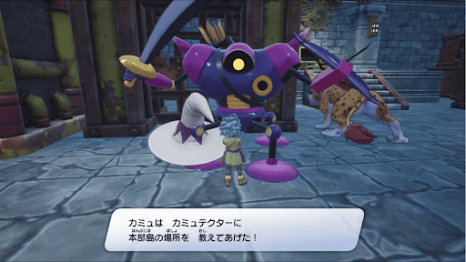 DQトレジャーズ_デビルウェポン