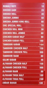 City Kabab Centre menu 2