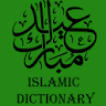 Islamic Dictionary icon