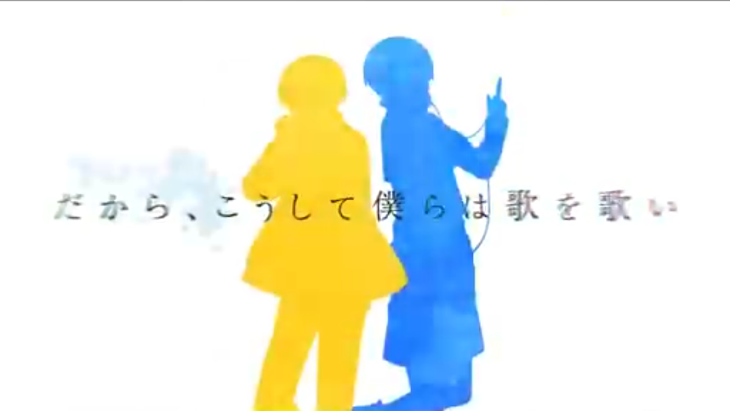 「ふたりだけの秘密の場所。」のメインビジュアル