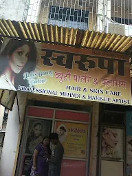 Swaroopa Beauty Parlour & Classes photo 1