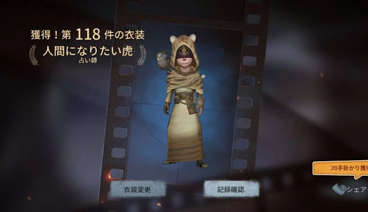 「もんのすごく不吉な夢を見ました」のメインビジュアル