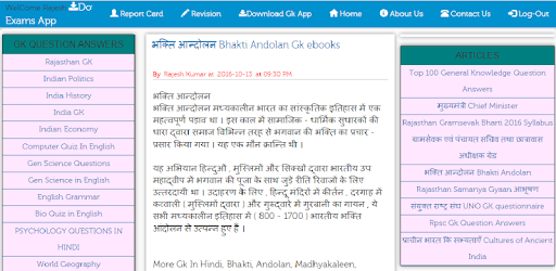 Gk In Hindi - Apps on Google Play