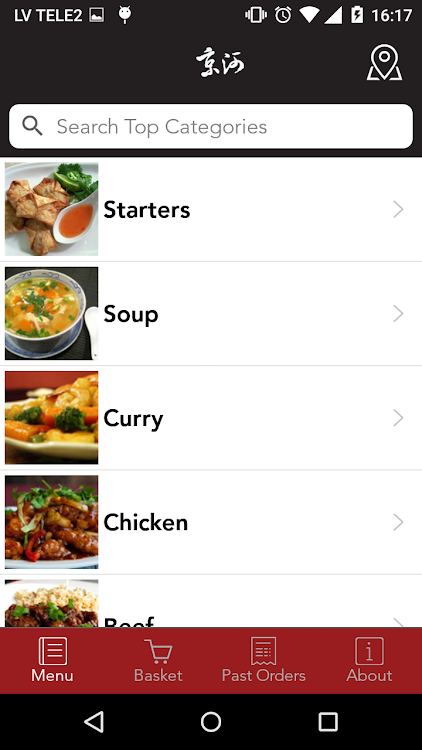 Mandarin Garden Ordering App Android Apps Appagg