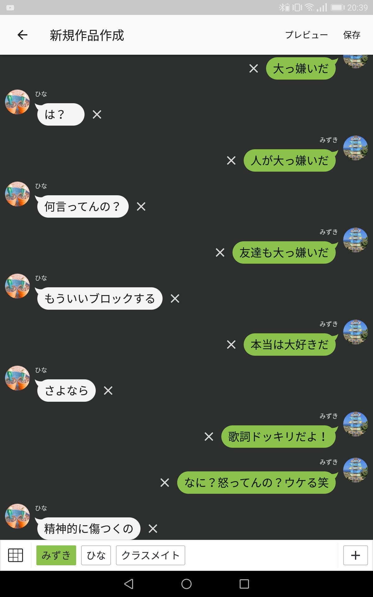 Line 歌詞ドッキリ 友達 Line 歌詞ドッキリ 友達 曲